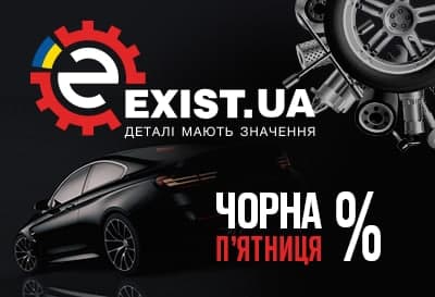 exist.ua