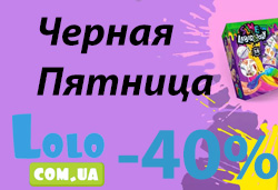 Lolo.com.ua