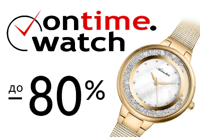 ontime.watch